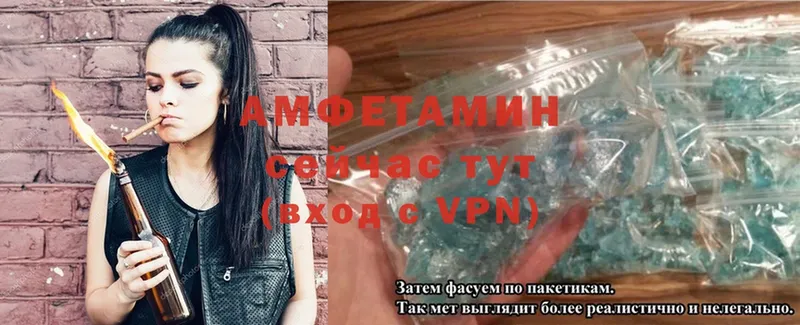 Amphetamine 97%  Нефтекумск 