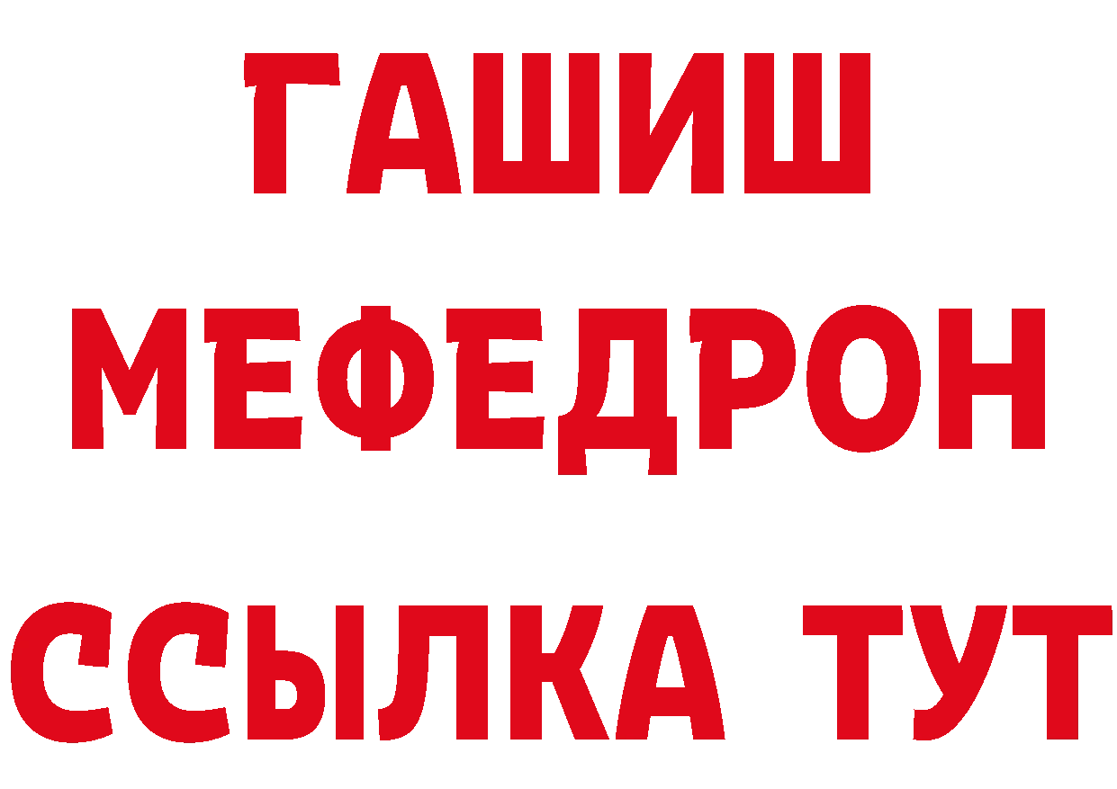 Cannafood марихуана tor площадка гидра Нефтекумск